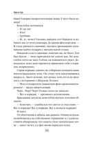 Фея чистоты — фото, картинка — 33