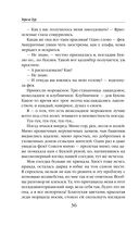 Фея чистоты — фото, картинка — 35