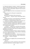 Фея чистоты — фото, картинка — 36