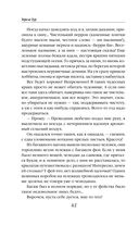 Фея чистоты — фото, картинка — 41