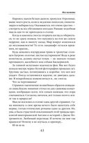 Фея чистоты — фото, картинка — 42