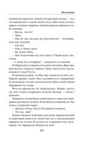 Фея чистоты — фото, картинка — 44