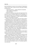 Фея чистоты — фото, картинка — 47