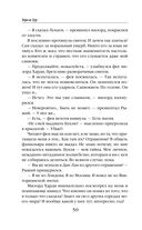 Фея чистоты — фото, картинка — 49