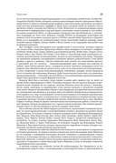 Рендеринг на основе законов физики — фото, картинка — 19