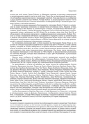 Рендеринг на основе законов физики — фото, картинка — 20