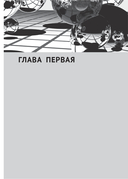 Рендеринг на основе законов физики — фото, картинка — 23
