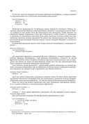 Рендеринг на основе законов физики — фото, картинка — 26