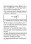 Рендеринг на основе законов физики — фото, картинка — 27