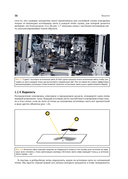Рендеринг на основе законов физики — фото, картинка — 31