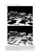 Рендеринг на основе законов физики — фото, картинка — 34