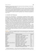 Рендеринг на основе законов физики — фото, картинка — 36