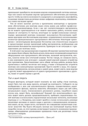 Грамматика монтажа — фото, картинка — 17