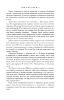 Дым и железо — фото, картинка — 12