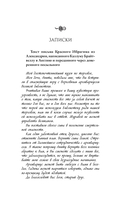 Дым и железо — фото, картинка — 7