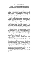 Дым и железо — фото, картинка — 8