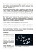 Антология стрит-арта — фото, картинка — 11