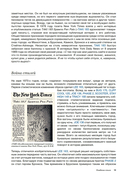 Антология стрит-арта — фото, картинка — 18