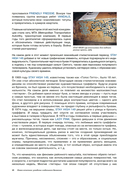 Антология стрит-арта — фото, картинка — 19