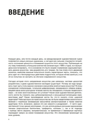 Антология стрит-арта — фото, картинка — 5