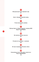 Агент №1. Выигрывает тот, кто не боится — фото, картинка — 2