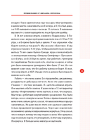 Агент №1. Выигрывает тот, кто не боится — фото, картинка — 11