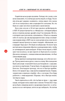 Агент №1. Выигрывает тот, кто не боится — фото, картинка — 12