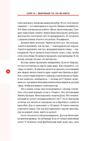 Агент №1. Выигрывает тот, кто не боится — фото, картинка — 14