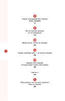 Агент №1. Выигрывает тот, кто не боится — фото, картинка — 4