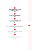 Агент №1. Выигрывает тот, кто не боится — фото, картинка — 5