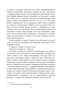 1984. Скотный двор — фото, картинка — 4