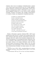 1984. Скотный двор — фото, картинка — 7