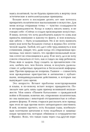 1984. Скотный двор — фото, картинка — 8