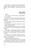 Дорогая Клара! — фото, картинка — 4