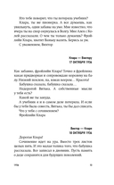 Дорогая Клара! — фото, картинка — 8