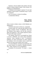 Дорогая Клара! — фото, картинка — 9