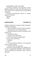 Дорогая Клара! — фото, картинка — 10