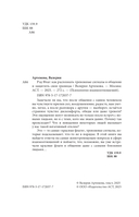 Рэд Флаг — фото, картинка — 2