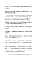 Рэд Флаг — фото, картинка — 11