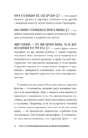 Рэд Флаг — фото, картинка — 12