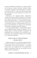 Рэд Флаг — фото, картинка — 13