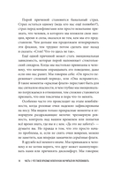 Рэд Флаг — фото, картинка — 14