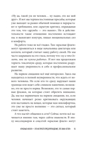 Рэд Флаг — фото, картинка — 15