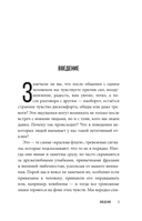 Рэд Флаг — фото, картинка — 3