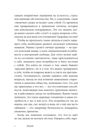 Рэд Флаг — фото, картинка — 4