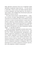 Рэд Флаг — фото, картинка — 5