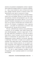 Рэд Флаг — фото, картинка — 7