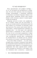 Рэд Флаг — фото, картинка — 8