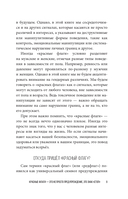 Рэд Флаг — фото, картинка — 9