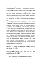 Рэд Флаг — фото, картинка — 10